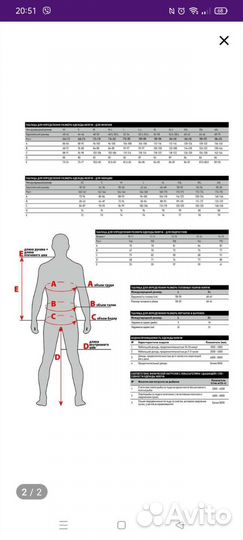 Термобелье Norfin - супер качество. Новое