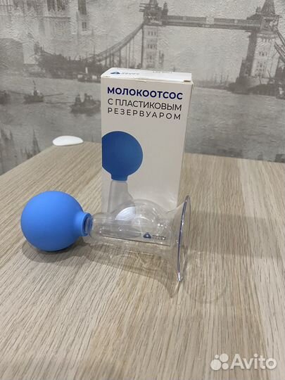 Молокоотсос