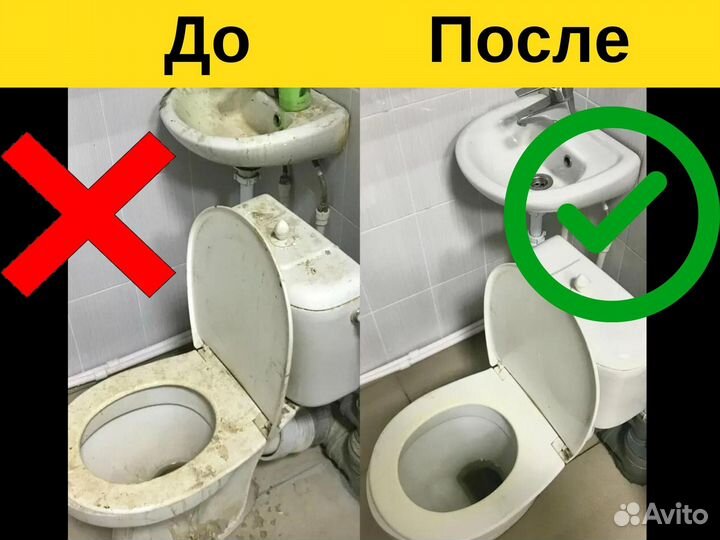 Уборка квартир/домов/офисов/помещений. Клининг