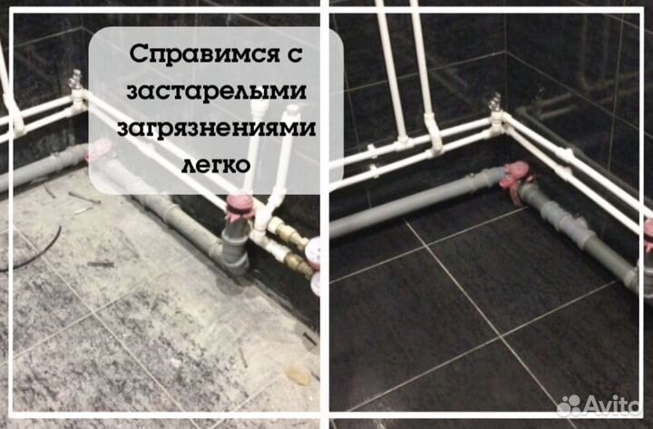 Клининг Уборка