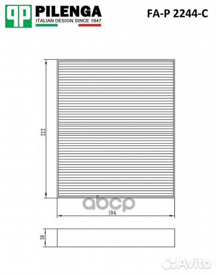 Фильтр салонный угольный fap2244c pilenga