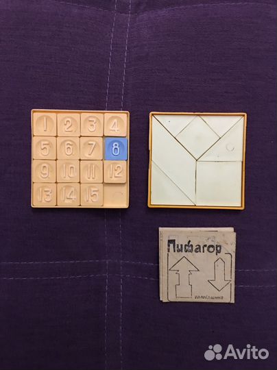 Головоломки СССР