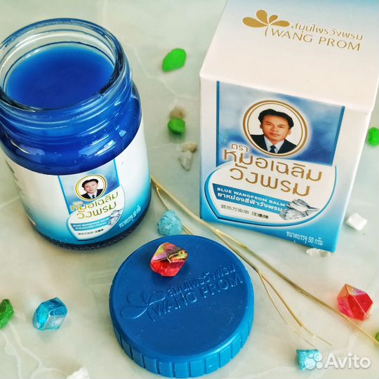 Тайский лечебный бальзам