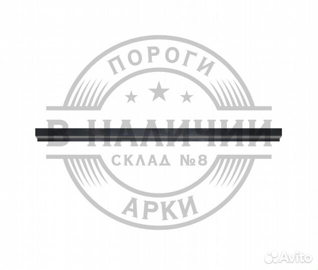 Внутренний порог Toyota Land Cruiser 200