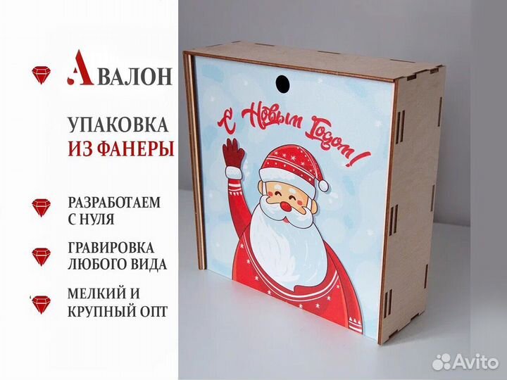 Упаковка для маркетплейсов квадратная