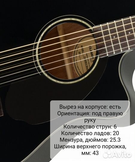 Электроакустика fender CC-60SCE BLK WN