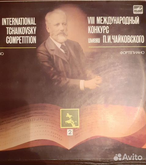 Виниловые пластинки классика фортепиано