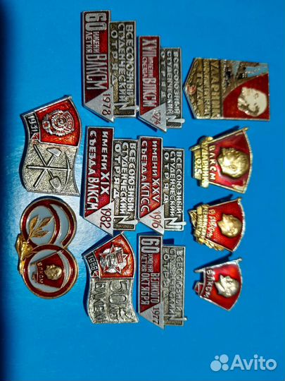 Значки влксм, партия строительный отряд