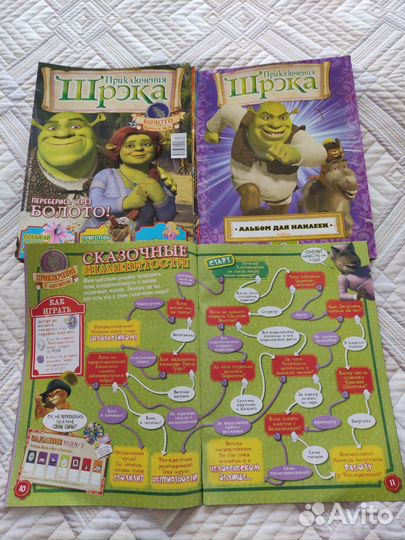 Коллекция детских журналов 