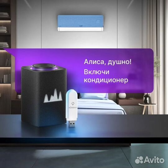 WI FI Модуль управляющий hommyn WFN-02-01