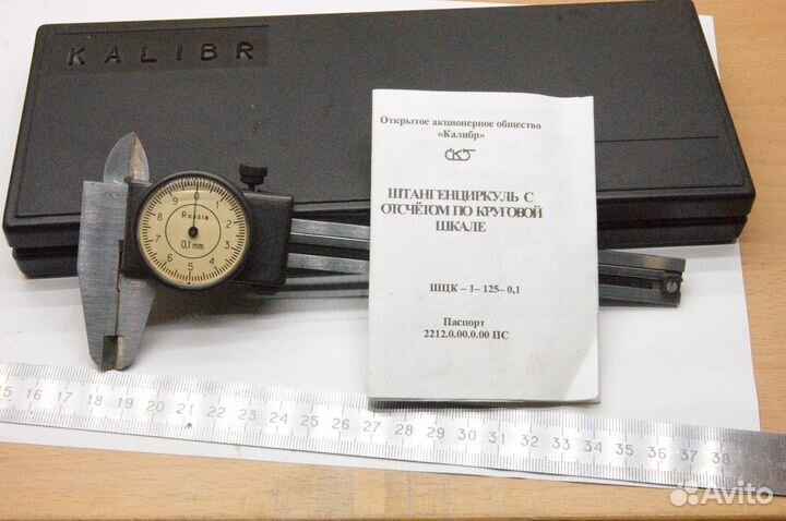 Штангенциркуль с круглой шкалой