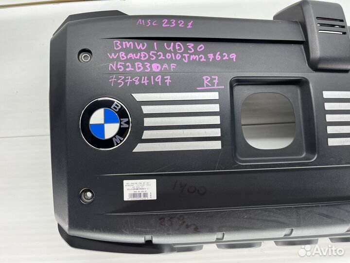 Декоративная накладка двигателя BMW E87 N52