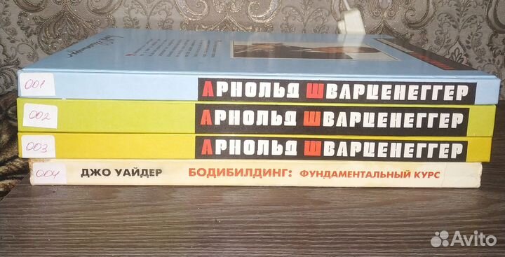 Книги по бодибилдингу