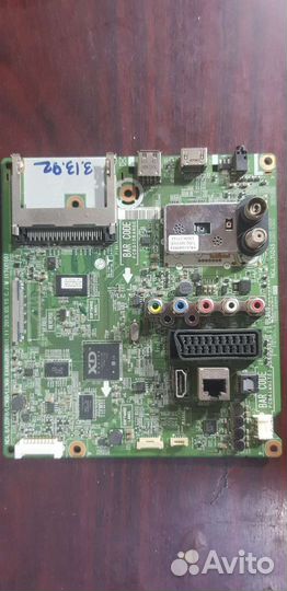 Запчасти для телевизоров