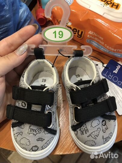Кеды детские 19 размер