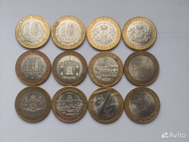 Монеты Регионы России