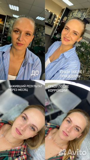 Перманентный макияж