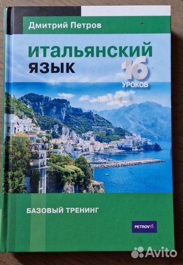 Книги про инвестиции, языки программирования