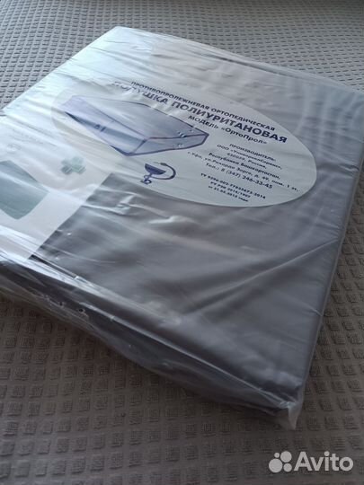 Подушка противопролежневая