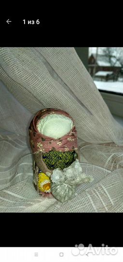 Подорожница