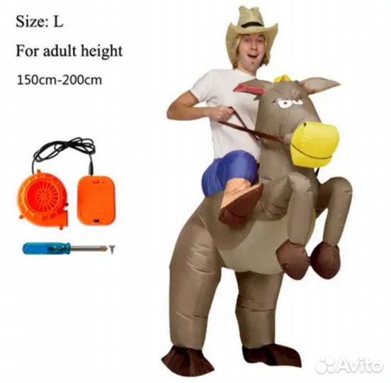 Надувной костюм лошади