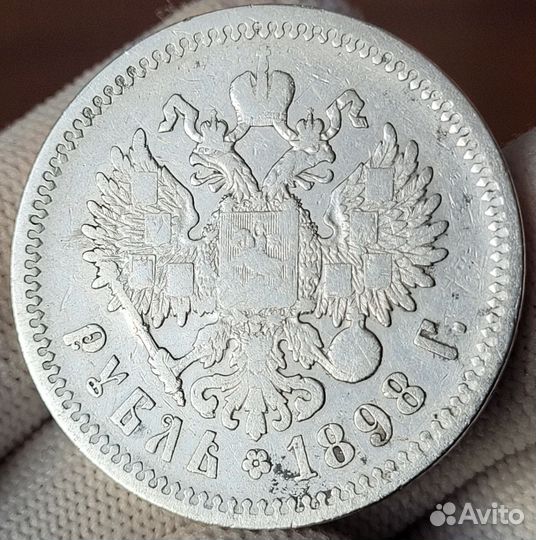 Рубль 1898 г. А.Г Николай 2 - Серебро 900 Оригинал