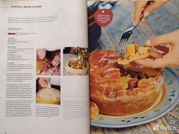 Книги по кулинарии