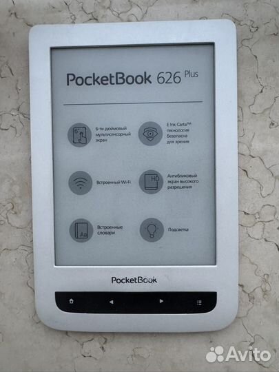 Электронная книга pocketbook 626 plus