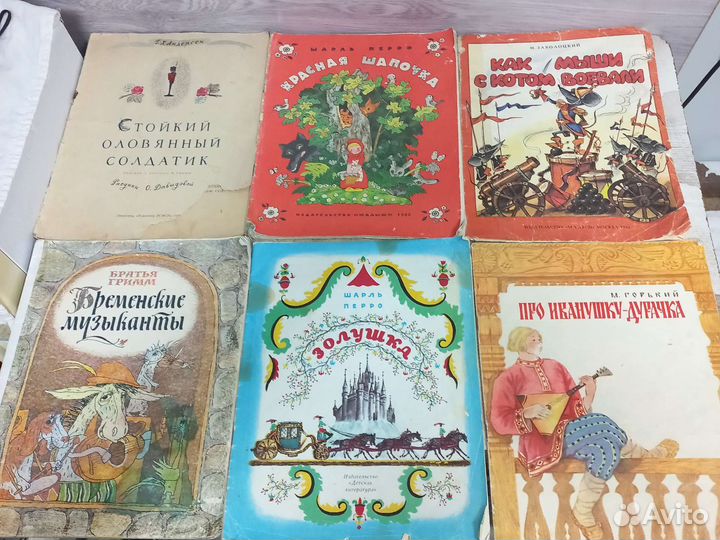 Советские детские книги СССР