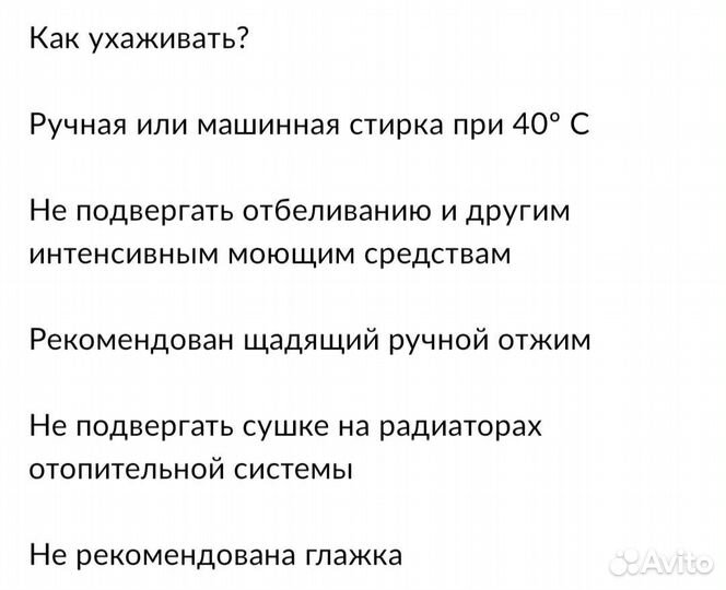 Непромокаемый наматрасник на резинке