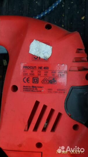 Кусторез электрический