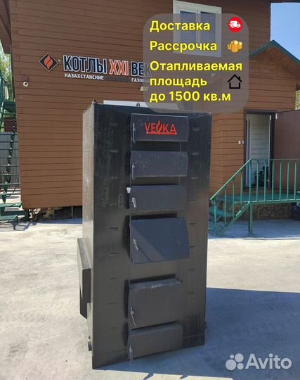 Твердотопливный котел длительного горения