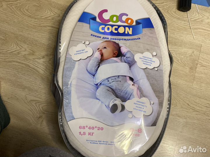 Кокон coco cocon