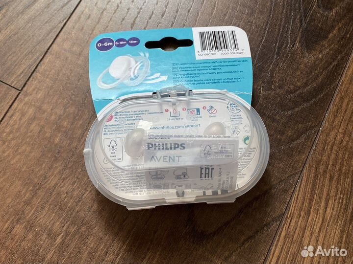 Соска пустышка avent