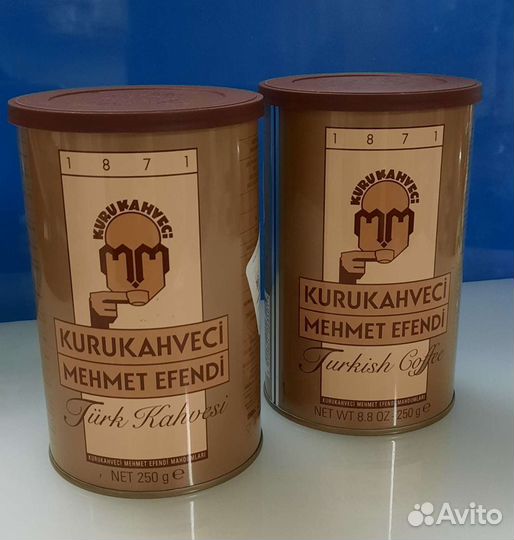 Кофе турецкое 250гр