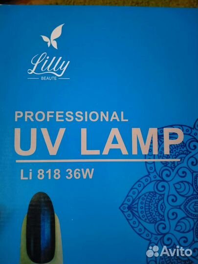 Уф лампа для маникюра