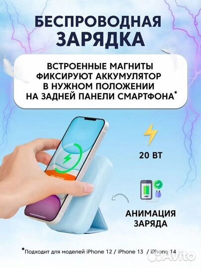 Внешний аккумулятор 10000mAh W13 белый Solove