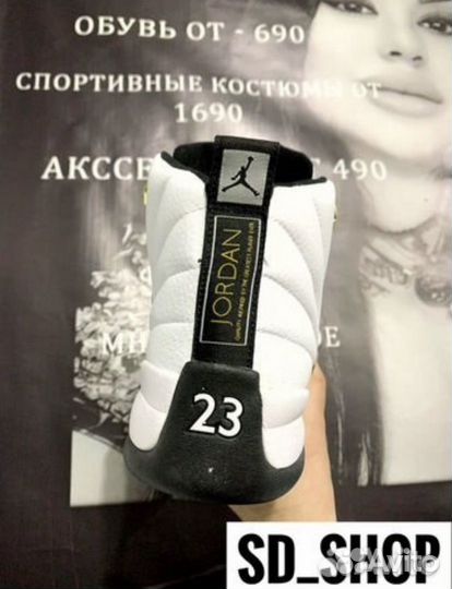 Кроссовки мужские jordan