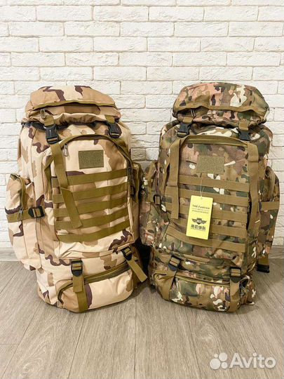 Рюкзак туристический