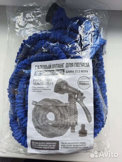 Шланг поливочный растягивающийся