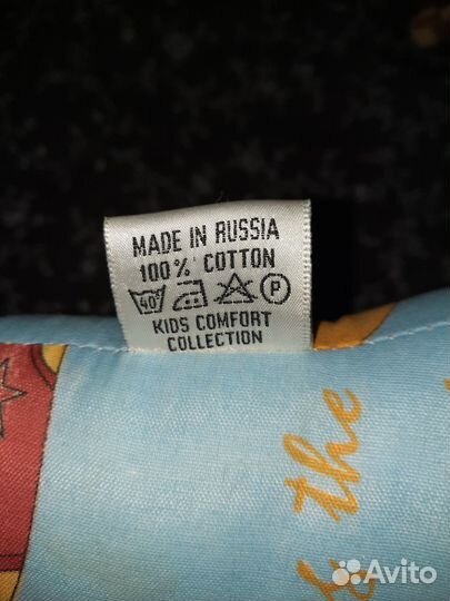 Подушка детская ортопедическая