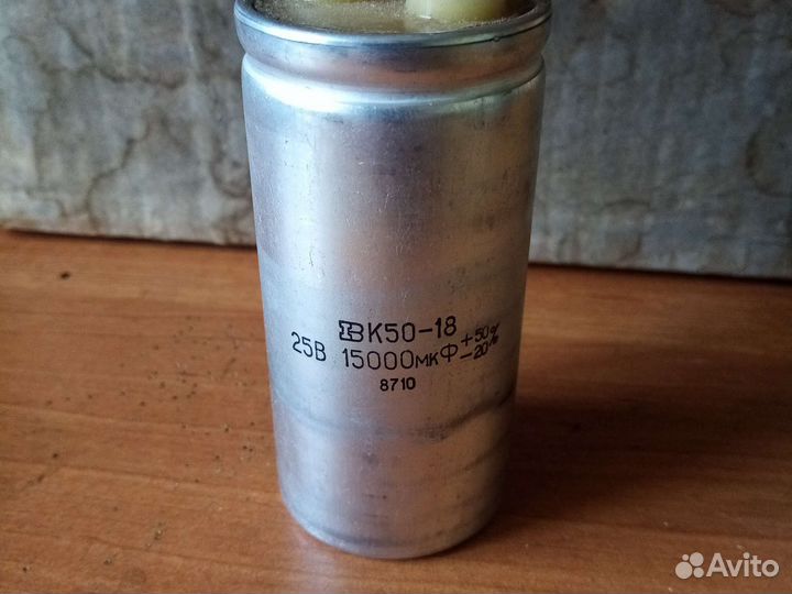 Конденсатор к50-18. 25в