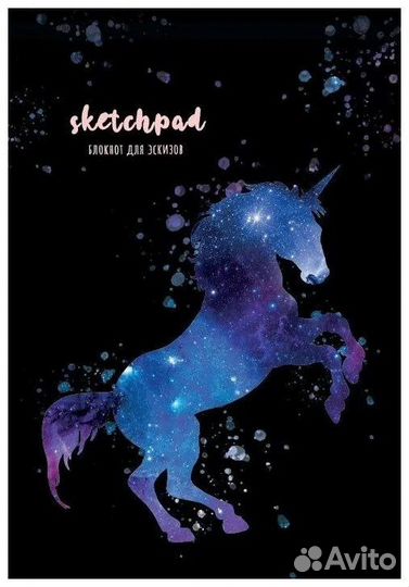 Скетчбук. Блокнот для рисования