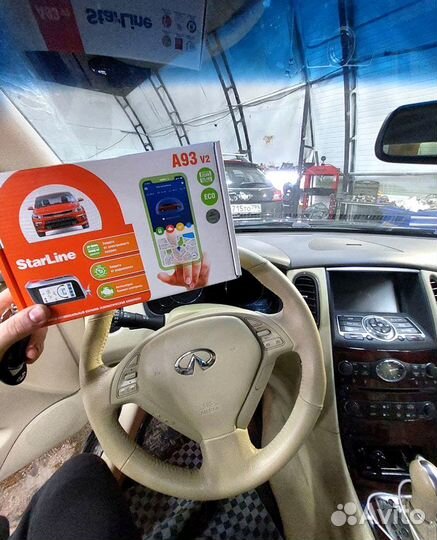 Сигнализация с автозапуском