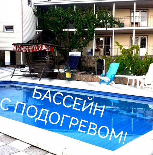 Комната 20 м², 1/2 эт.