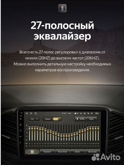 Магнитола Teyes CC3 Nissan Teana j31 большая