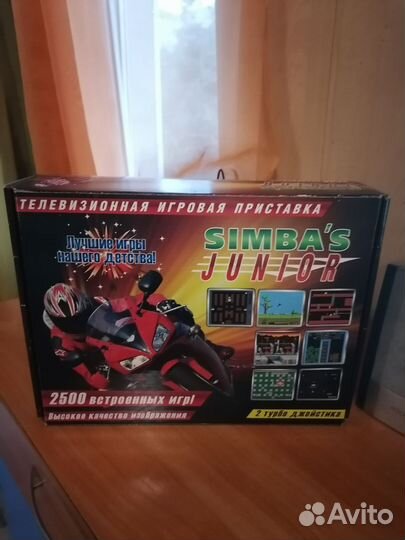 Игровая приставка Simba's Junior 2500 игр