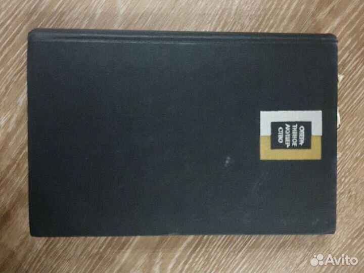 Оперативное акушерство руководство