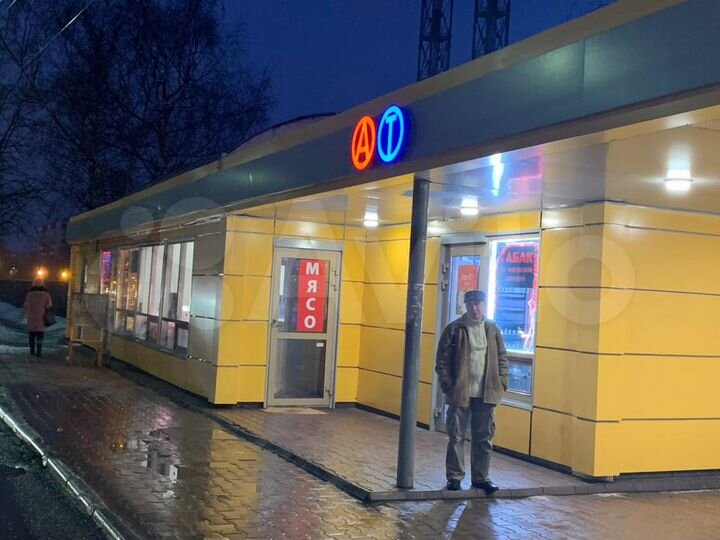 Свободного назначения, 8 м²