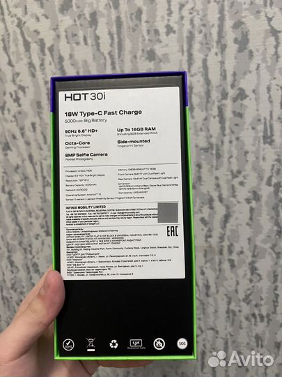 Infinix HOT 30i, 8/128 ГБ